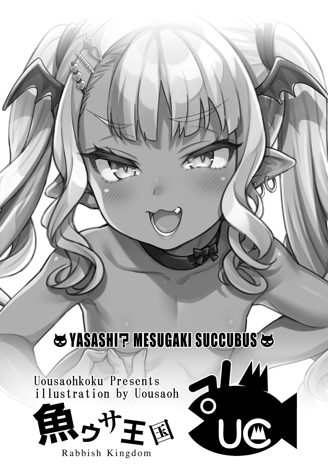 Hentai Manga Comic-The Kind Bratty Succubus-Read-11